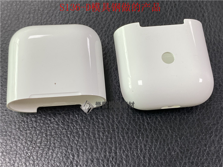 S136-D模具鋼做的無線藍(lán)牙耳機(jī) S136-D模具鋼做的無線藍(lán)牙耳機(jī)